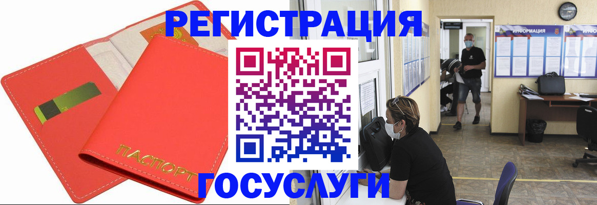 временная регистрация собственник в Волосово